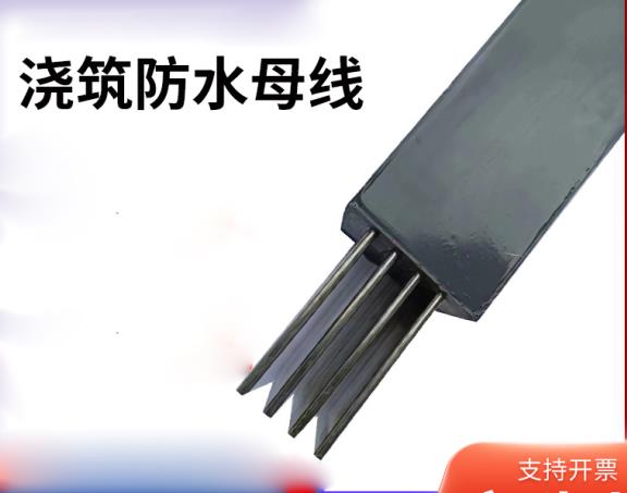 江西澆注母線槽：南方通用樣品-5