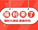 |11.11@ϲӡǰ! !!!