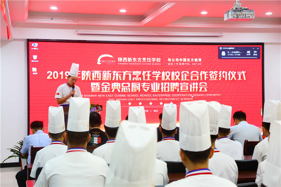 |2019Уsxʽ ߽䌣I(y)ƸAMɹ