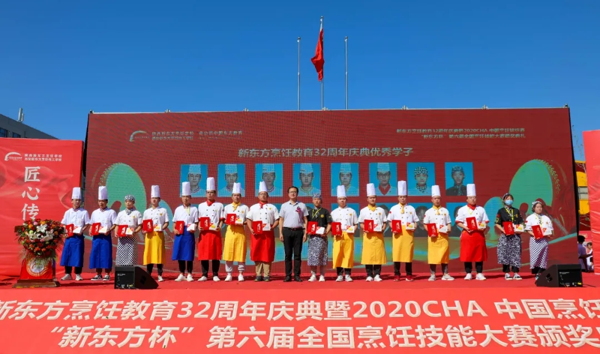 2020CHA Ї\ِ |ȫِِܴ^CY