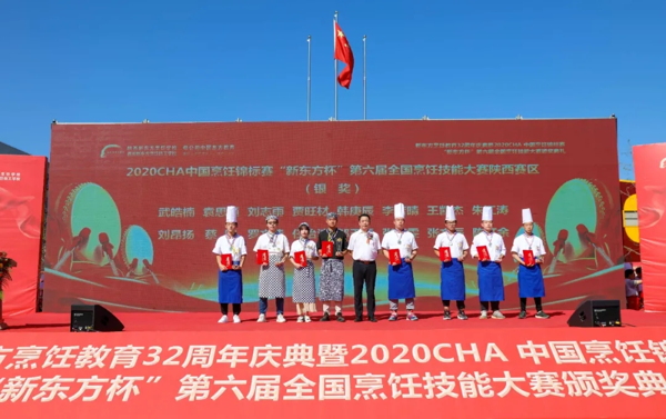 2020CHA Ї\ِ |ȫِِܴ^CY