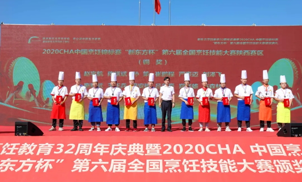 2020CHA Ї\ِ |ȫِِܴ^CY