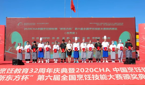 2020CHA Ї\ِ |ȫِِܴ^CY