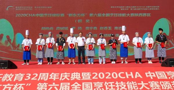 2020CHA Ї\ِ |ȫِِܴ^CY