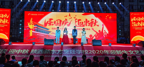 ccӭ |W(xu)У2020ӭˇ