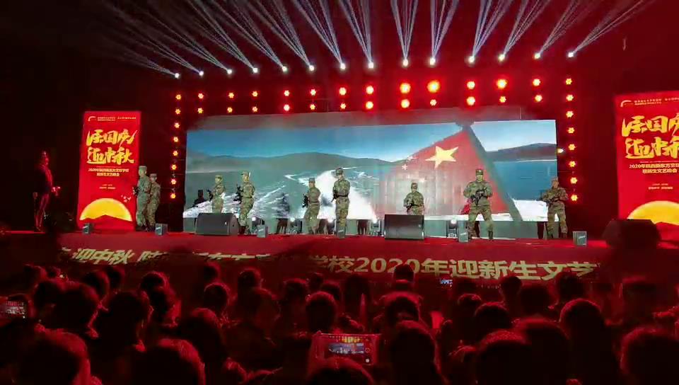 ccӭ |W(xu)У2020ӭˇ