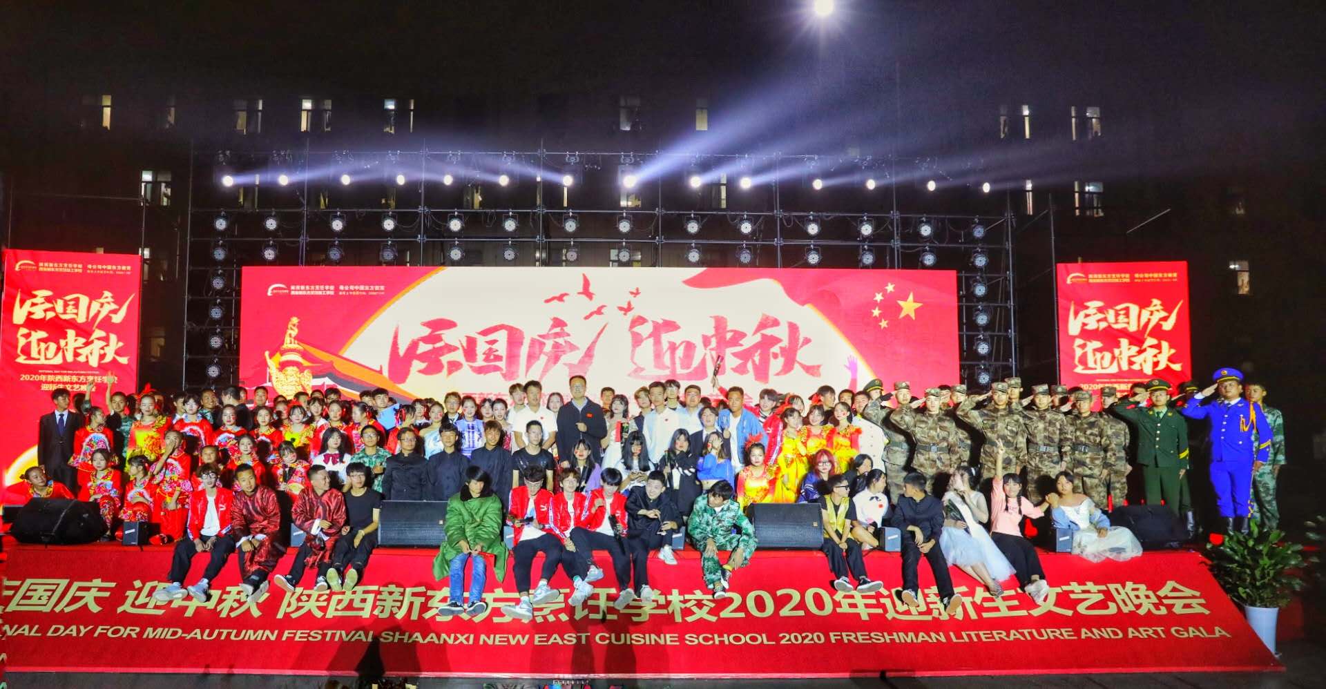 ccӭ |W(xu)У2020ӭˇ