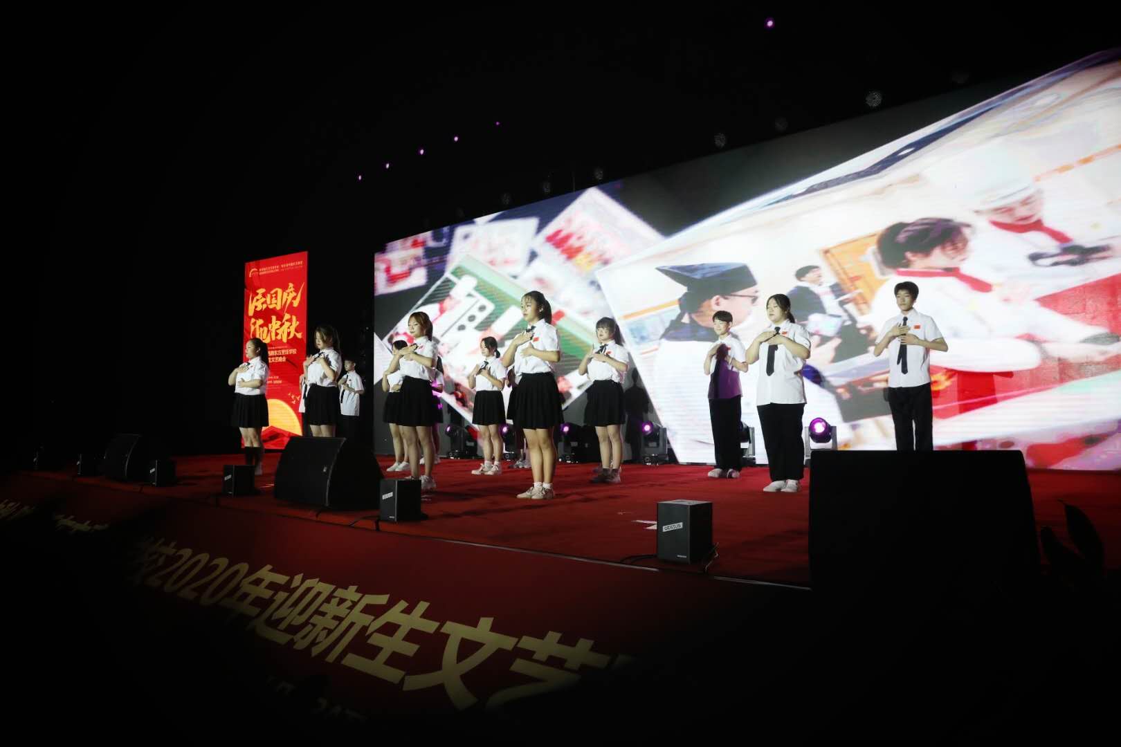 ccӭ |W(xu)У2020ӭˇ