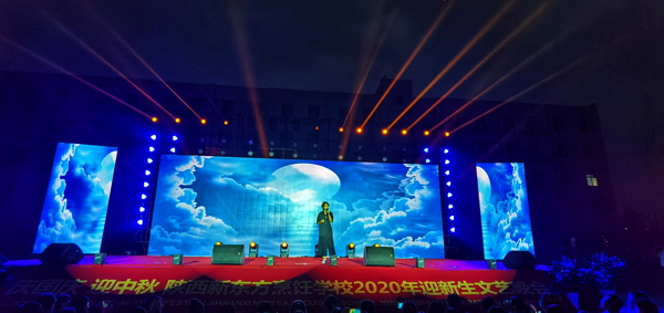 ccӭ |W(xu)У2020ӭˇ